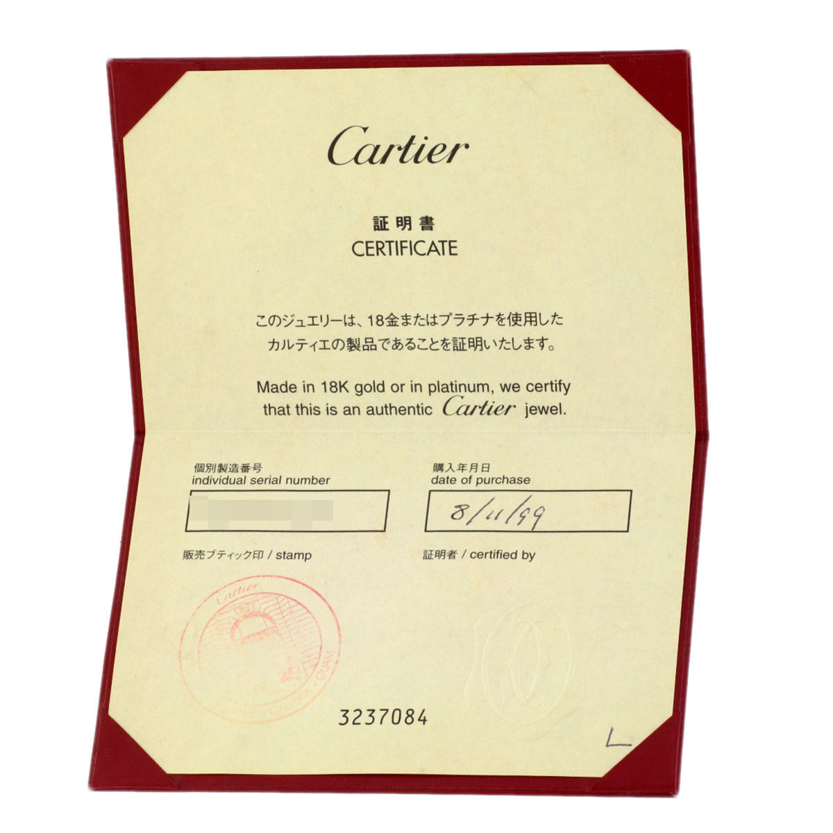 Cartier White White Gold (Pre-Owned)