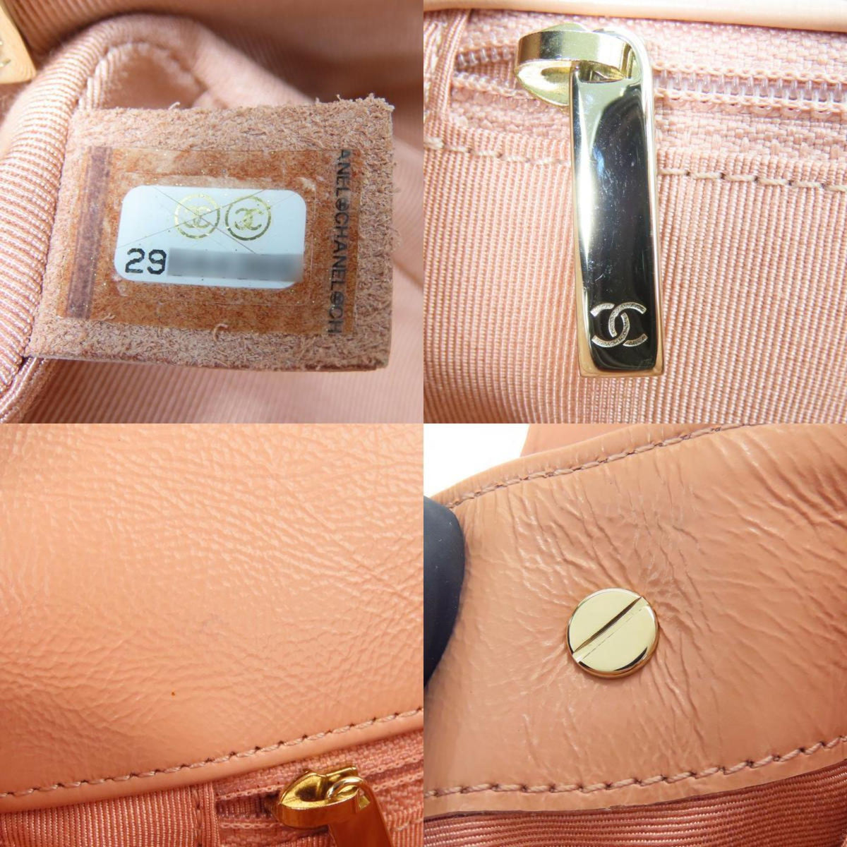 Chanel Beige Peach Leather Shoulder Bag (Pre-Owned)