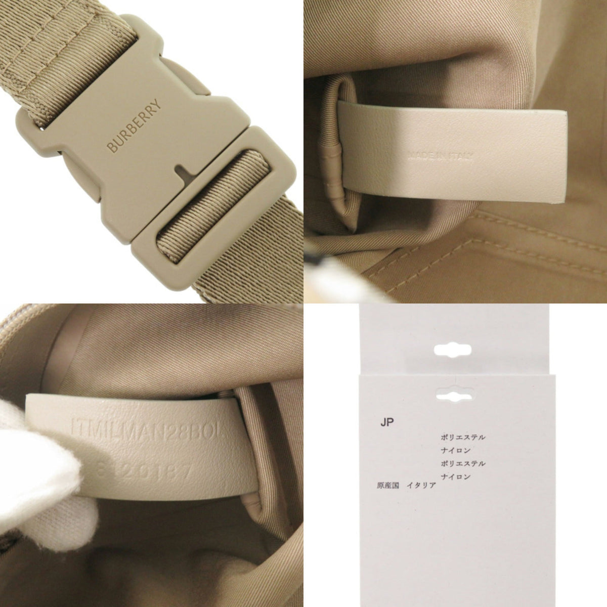 Burberry Beige Polyester Nylon Fanny Pack (Pre-Owned)
