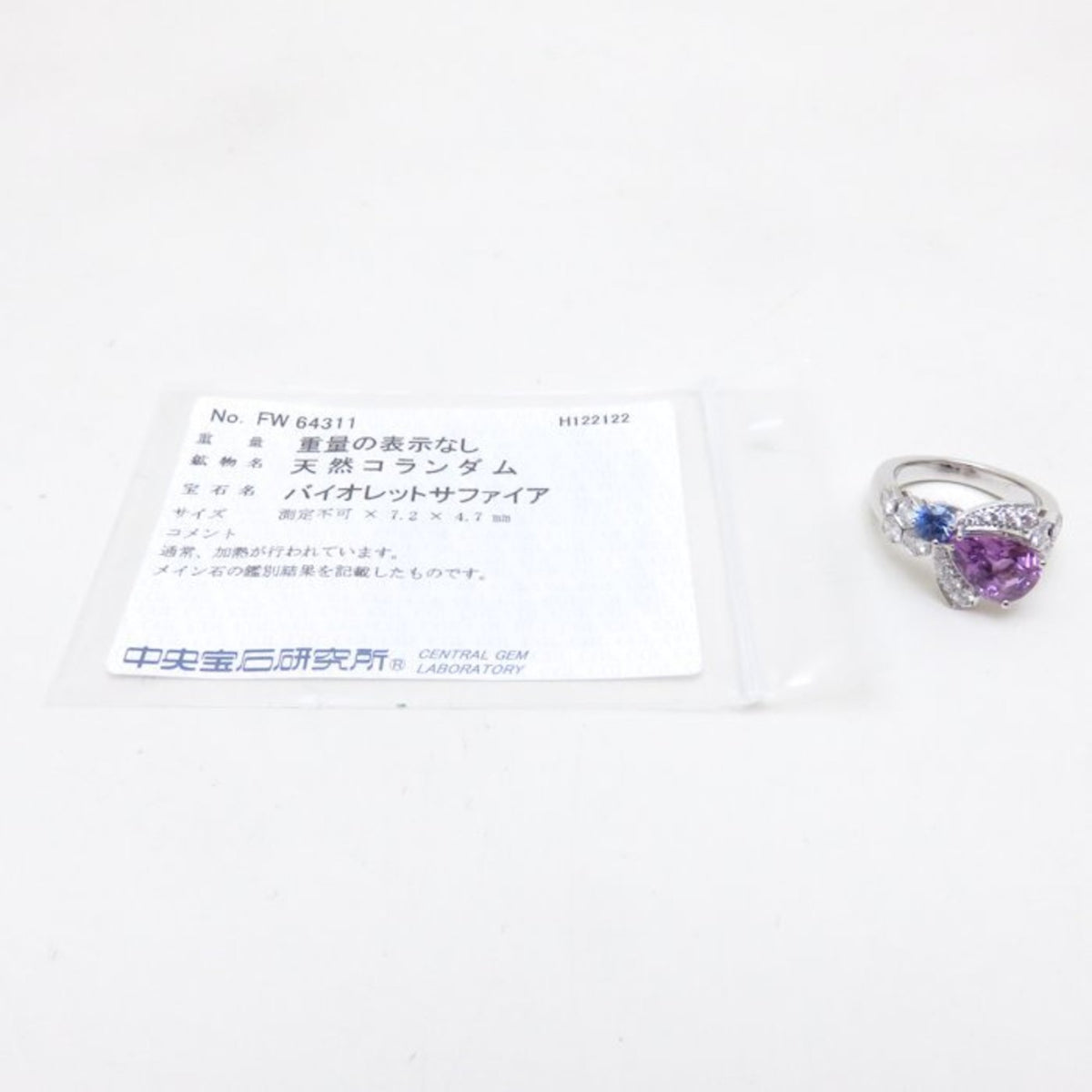 Chaumet White Gold (18K) Band Ring (Pre-Owned)