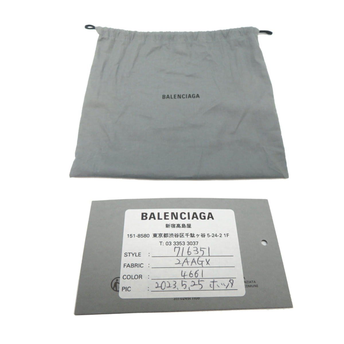 Balenciaga Blue Denim Shoulder Bag (Pre-Owned)