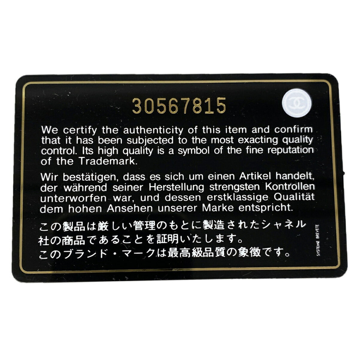 Chanel Green Grained Calfskin Long Wallet (Bi-Fold) (Pre-Owned)