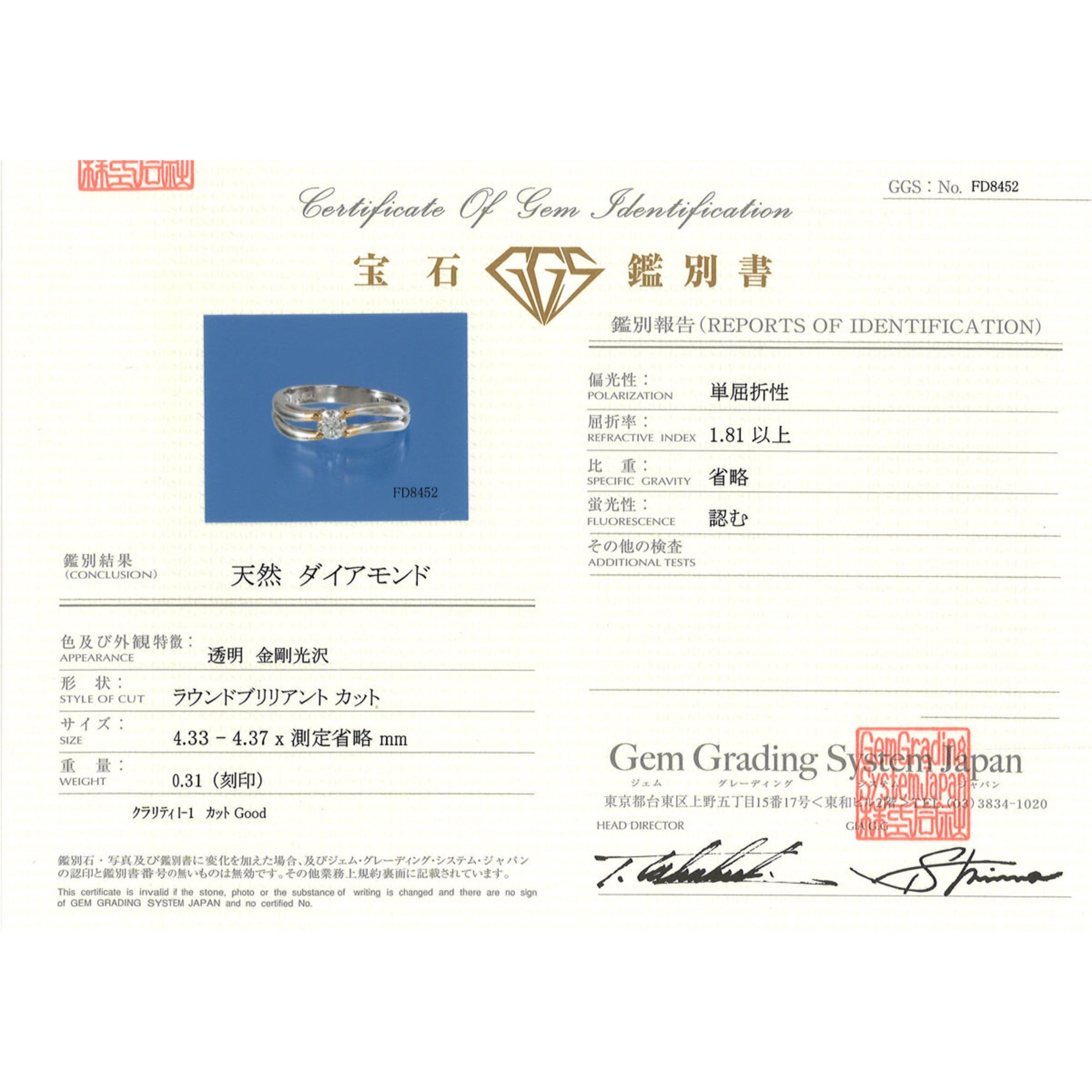 Unbranded Platinum Yellow Gold Yellow Gold (18K) Platinum 900 Band Ring (Pre-Owned)