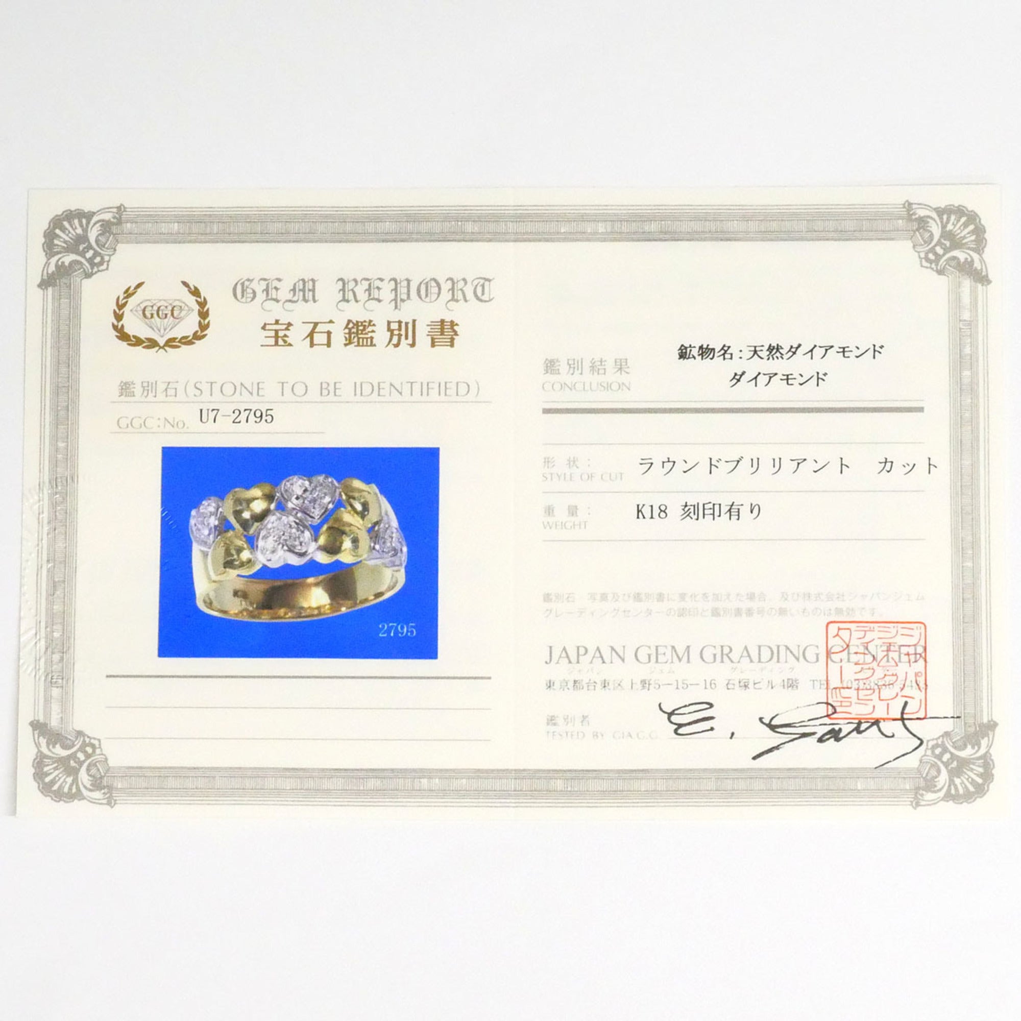 Unbranded White Gold Yellow Gold Yellow Gold (18K) White Gold (18K) Band Ring (Pre-Owned)