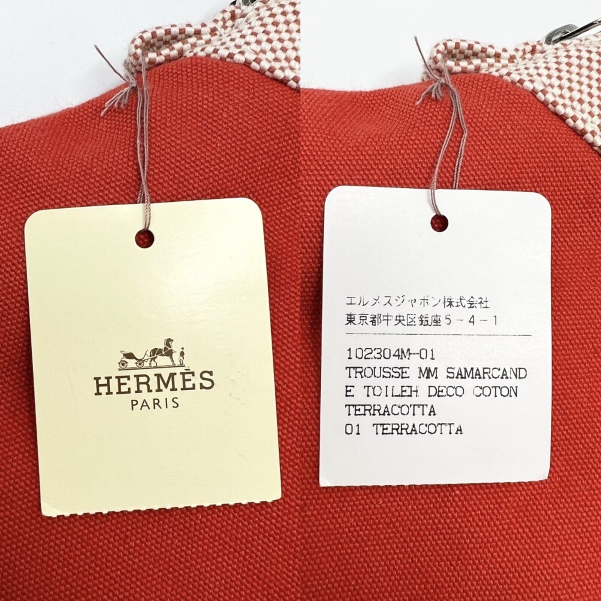 Hermes Beige Orange Cotton Pouch (Pre-Owned)