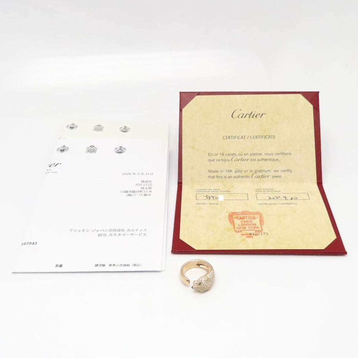 Cartier Pink Gold (18K) Band Ring (Pre-Owned)