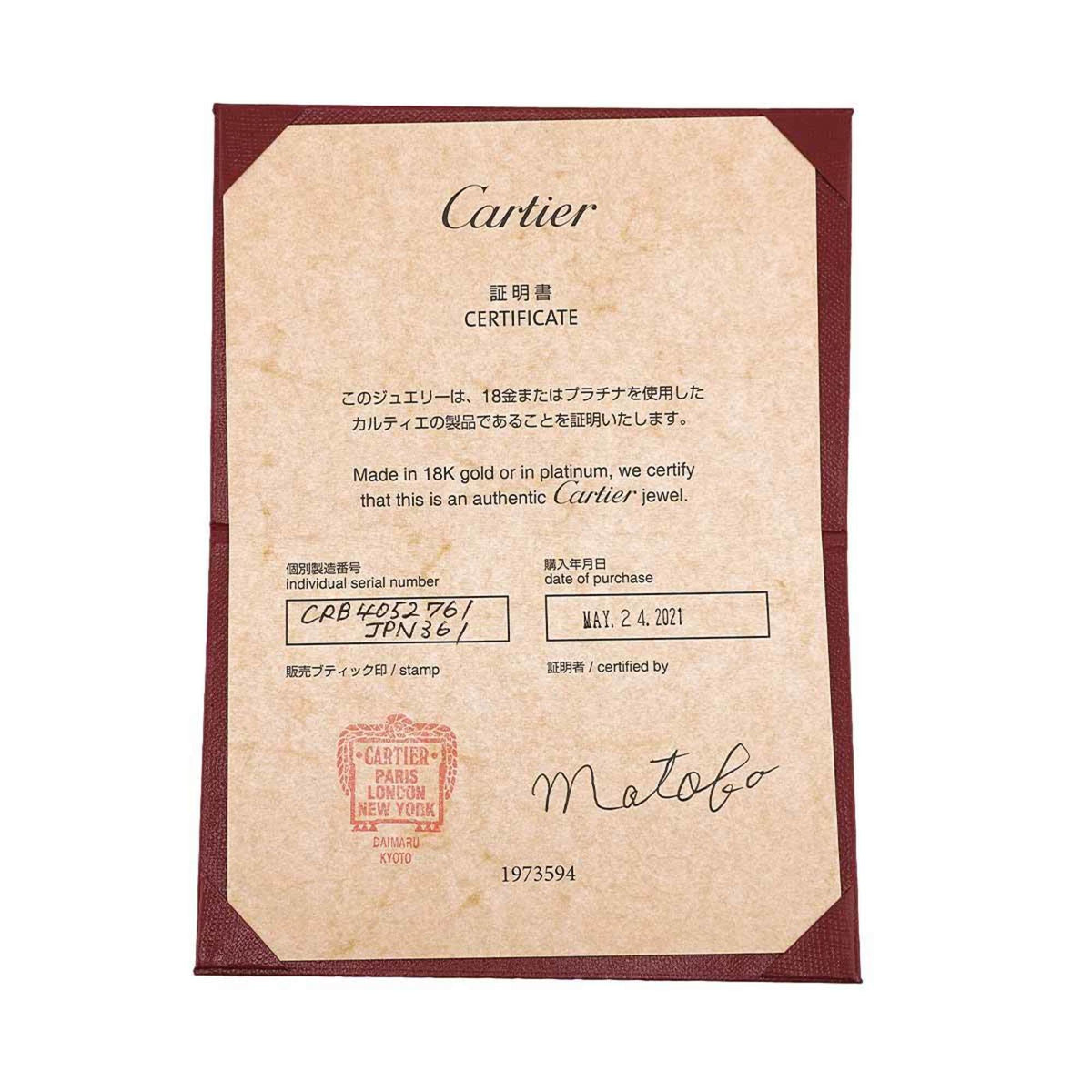 Cartier Trinity Yellow Gold (18K) Pink Gold (18K) White Gold (18K) Band Ring (Pre-Owned)