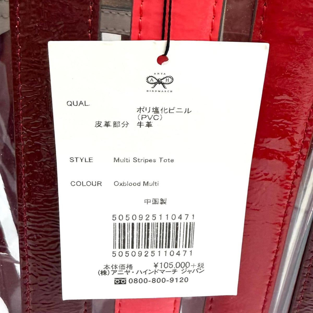 Anya Hindmarch Tote Bag (Pre-Owned)