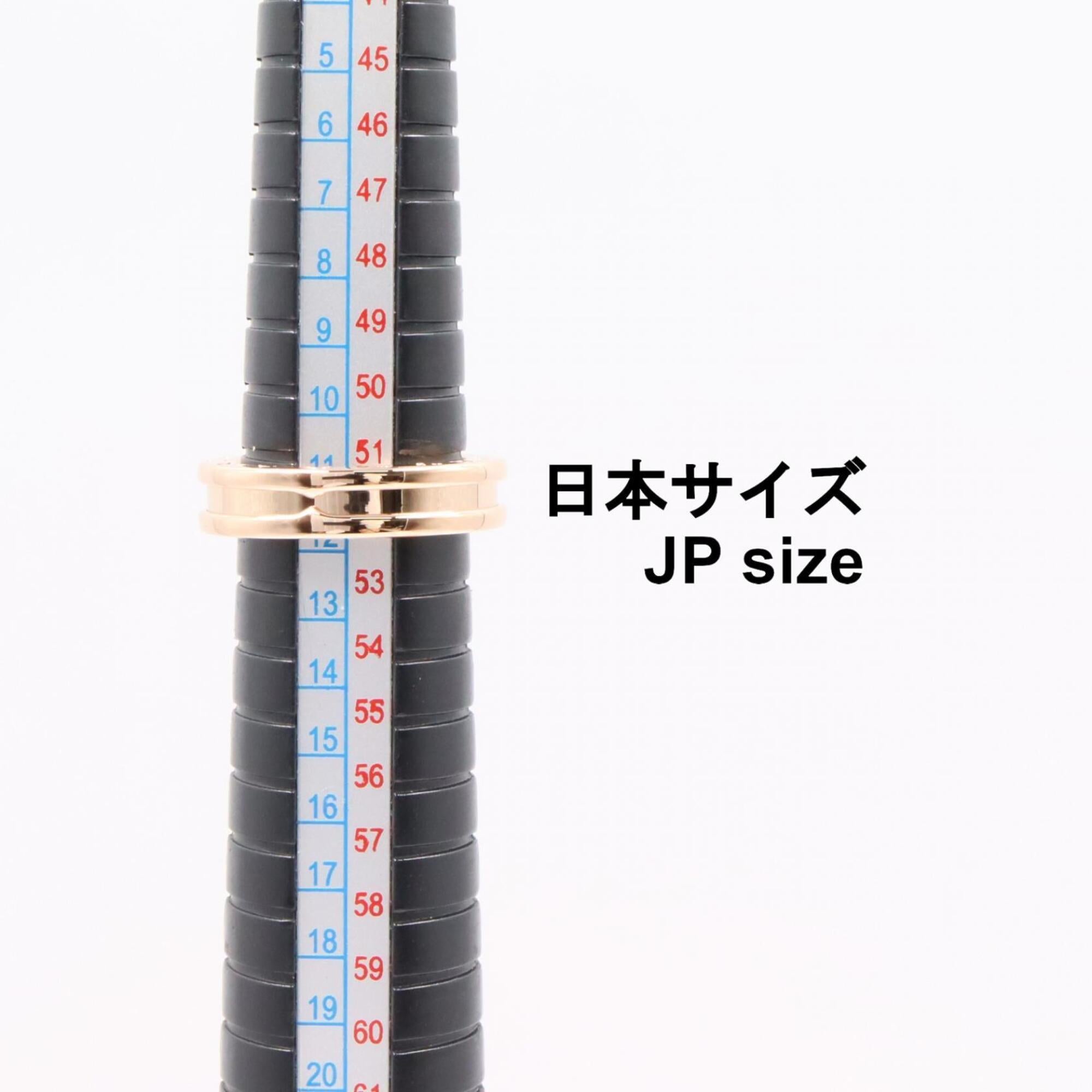 Bvlgari Gold Pink Gold (18K) Band Ring (Pre-Owned)