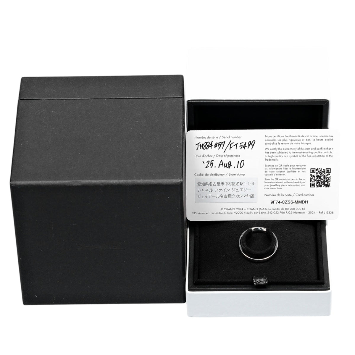 Chanel Silver Platinum 950 Band Ring (Pre-Owned)