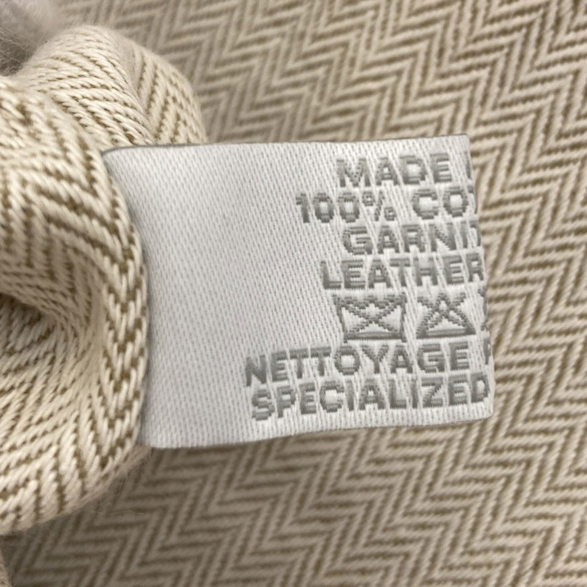 Hermes Beige Canvas Shoulder Bag (Pre-Owned)