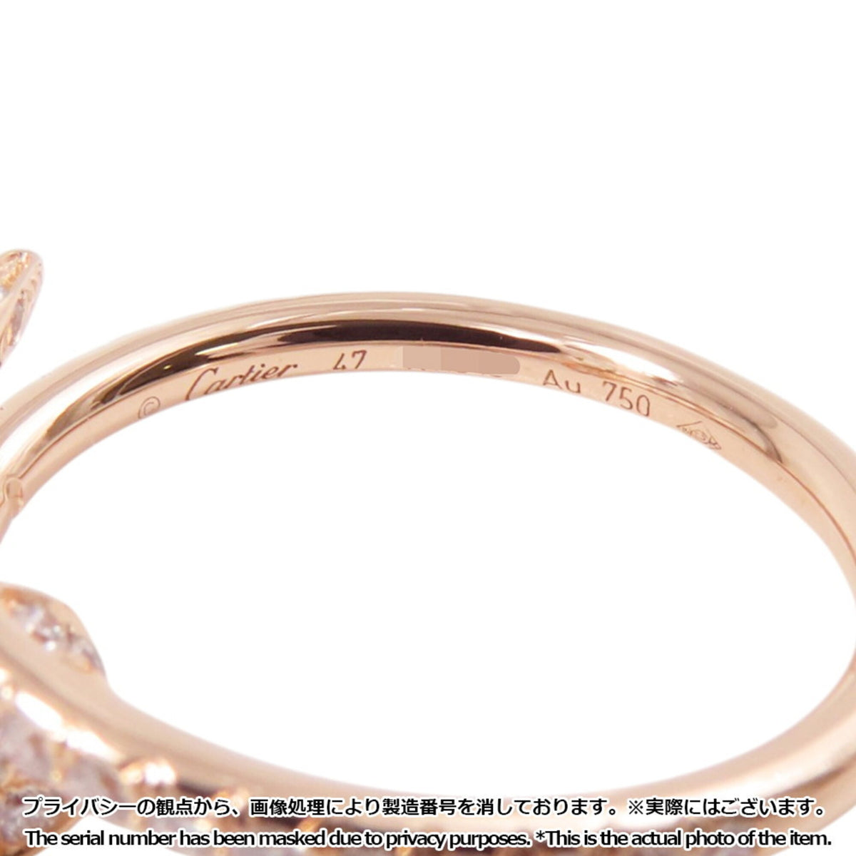 Cartier Pink Pink Gold (18K) (Pre-Owned)