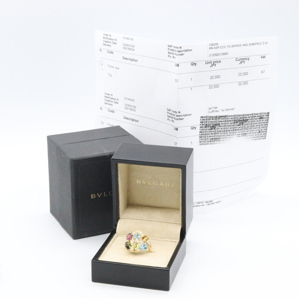 Bvlgari Gold Multi-Color Yellow Gold (18K) Band Ring (Pre-Owned)