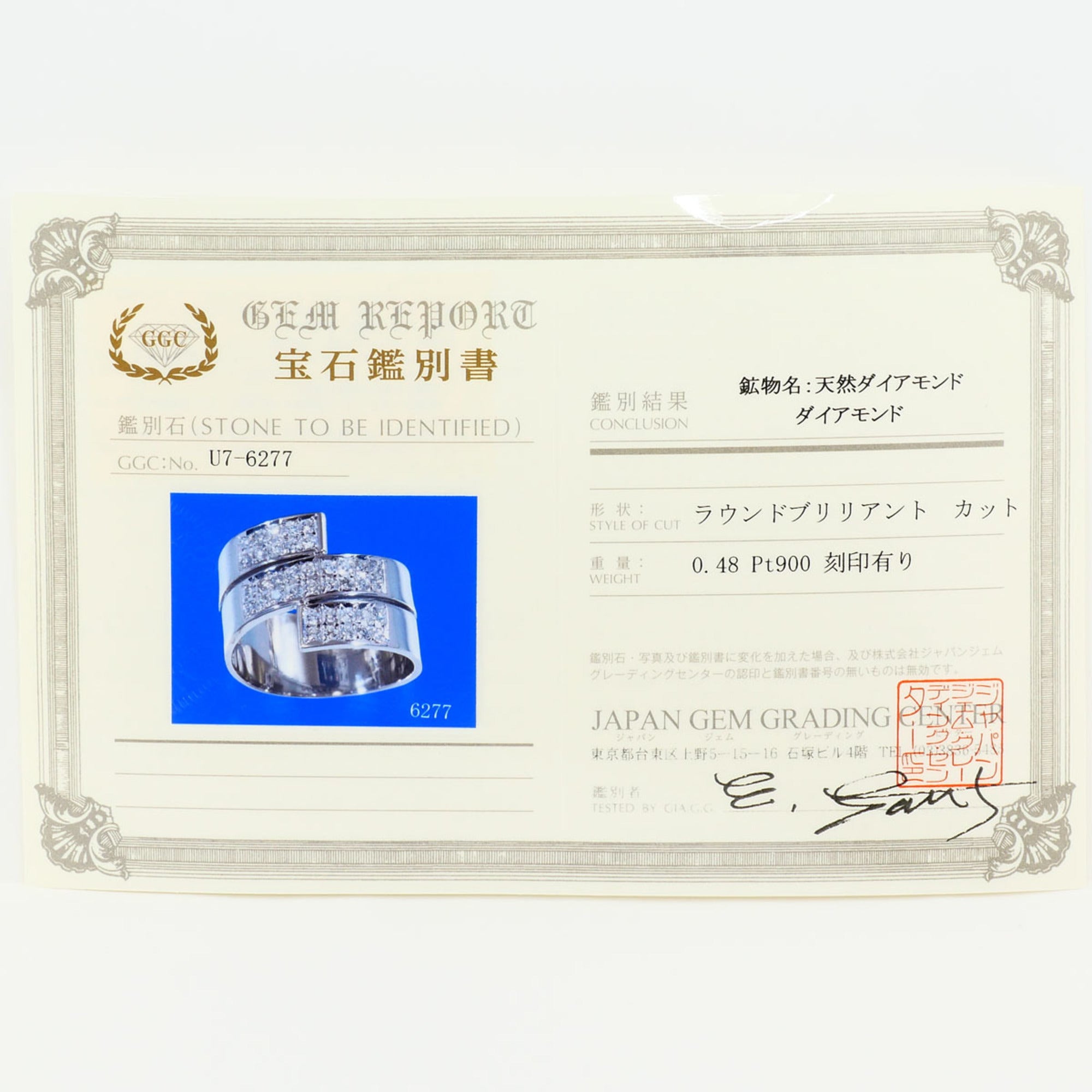 Unbranded Platinum Platinum 900 Band Ring (Pre-Owned)