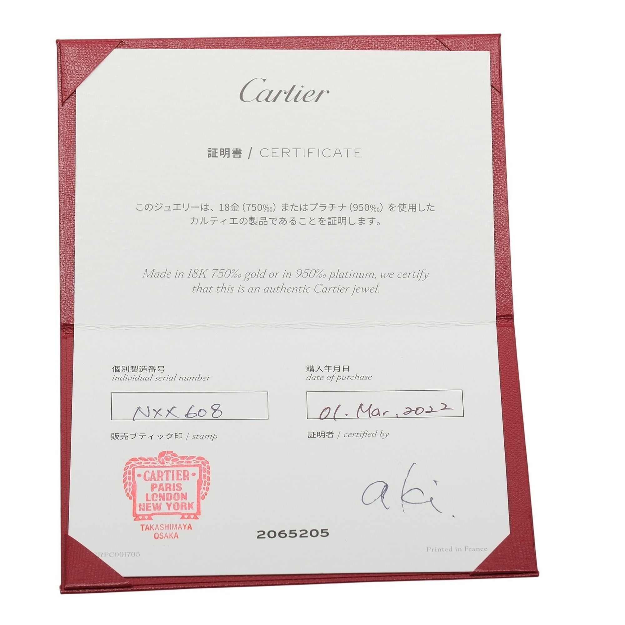 Cartier Platinum Platinum 950 Band Ring (Pre-Owned)