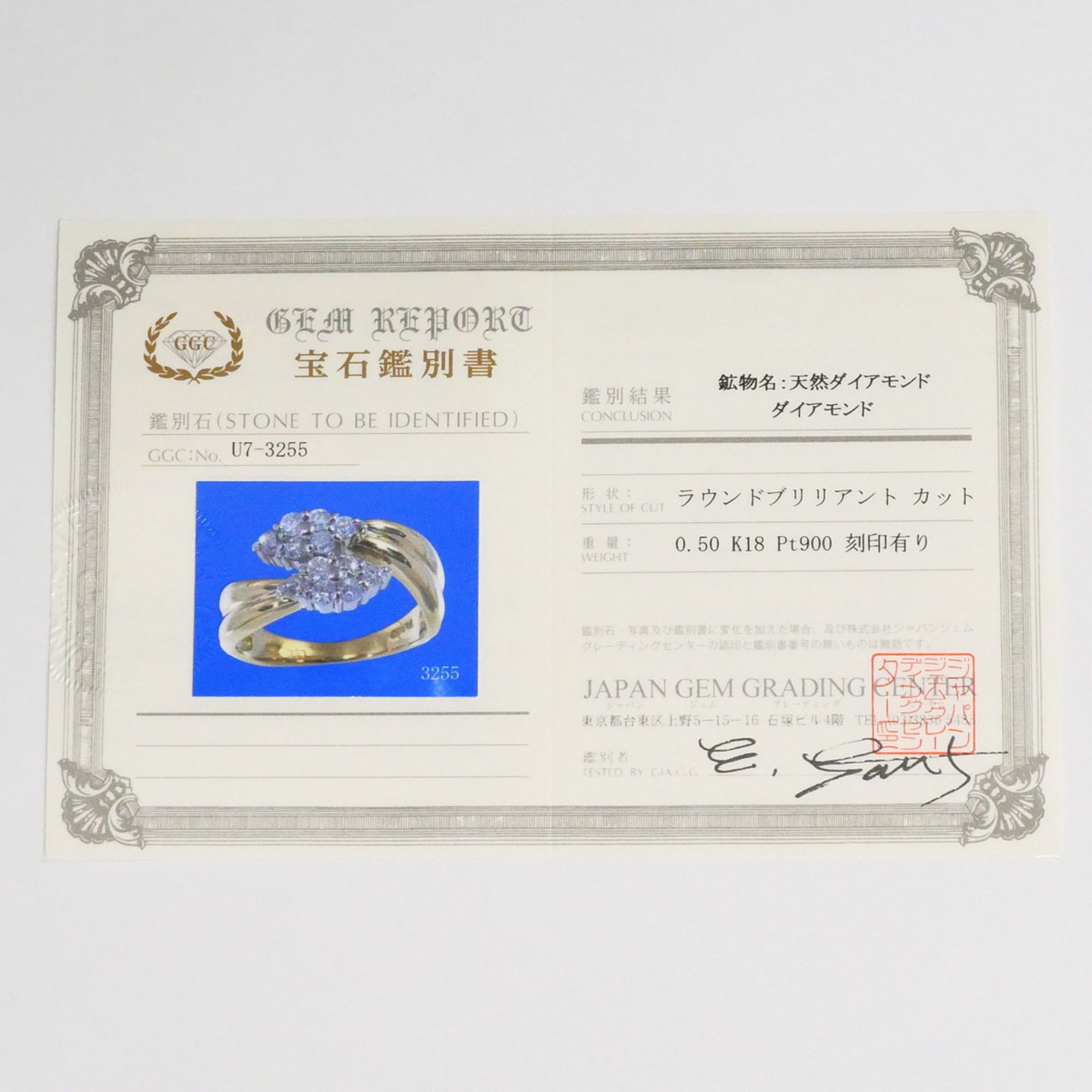 Unbranded Platinum Yellow Gold Yellow Gold (18K) Platinum 900 Band Ring (Pre-Owned)