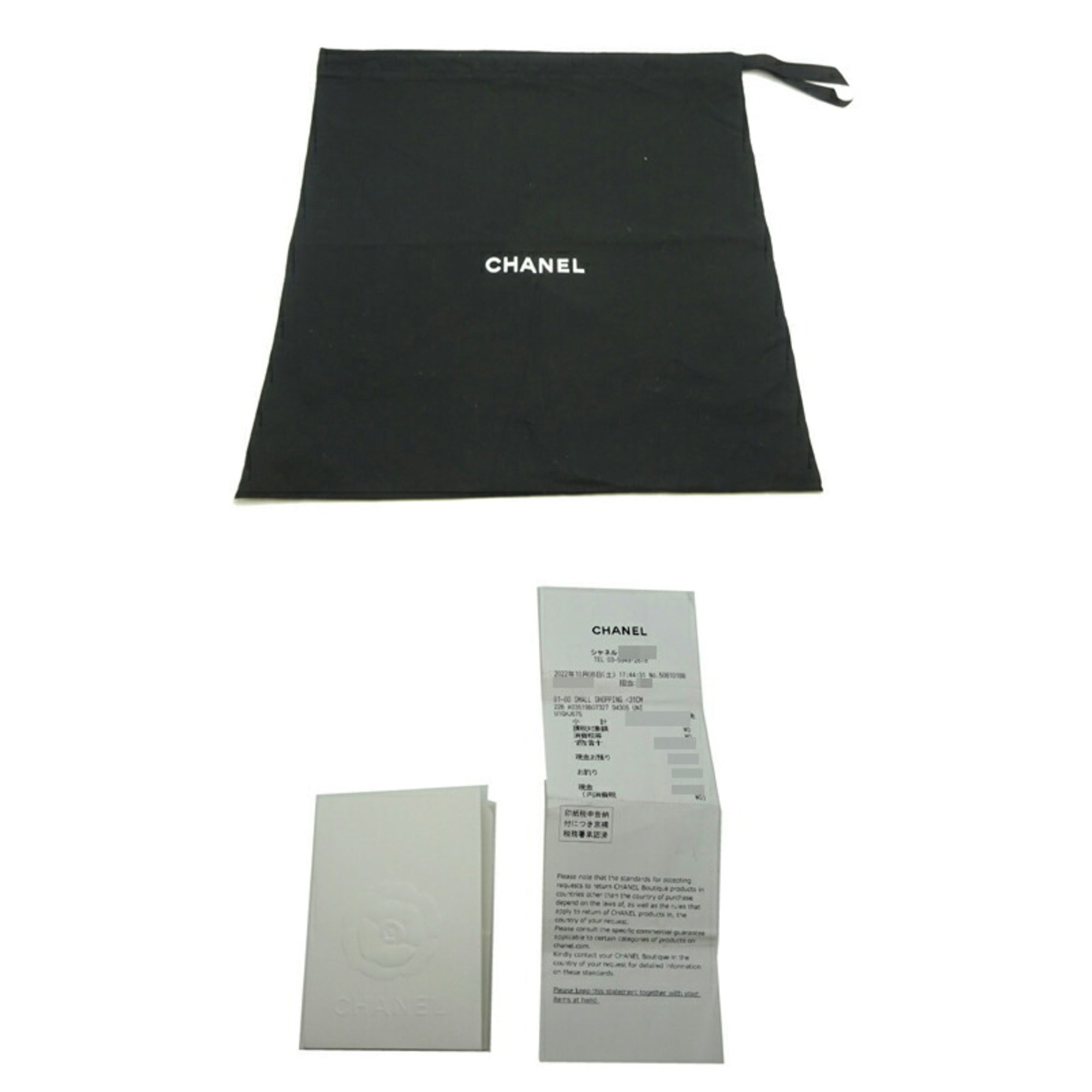 Chanel Black Leather Shoulder Bag (Pre-Owned)