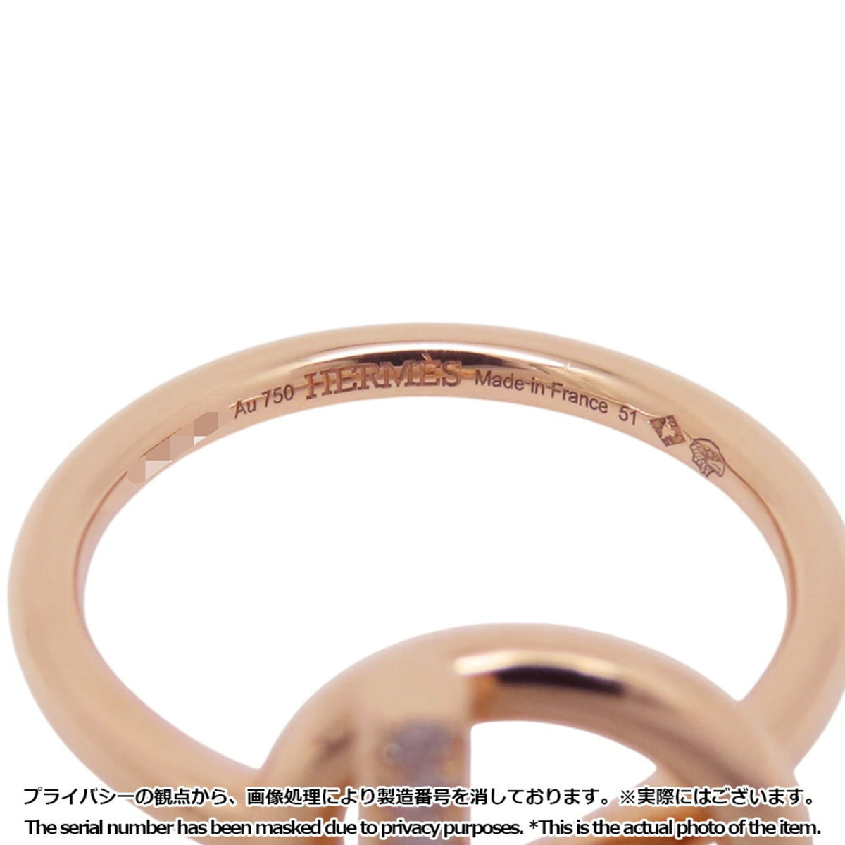 Hermes Pink Gold (18K) Band Ring (Pre-Owned)