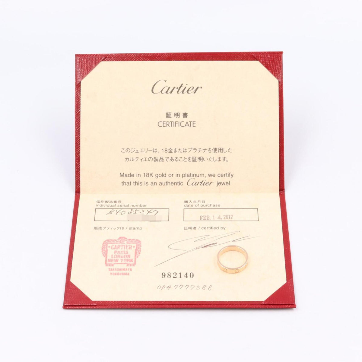Cartier Gold Pink Gold (18K) Band Ring (Pre-Owned)