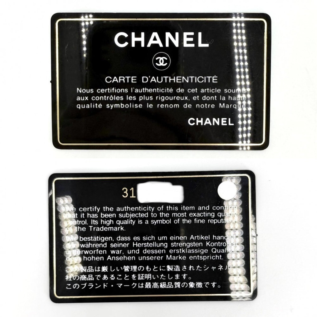 Chanel Black Leather Shoulder Bag (Pre-Owned)