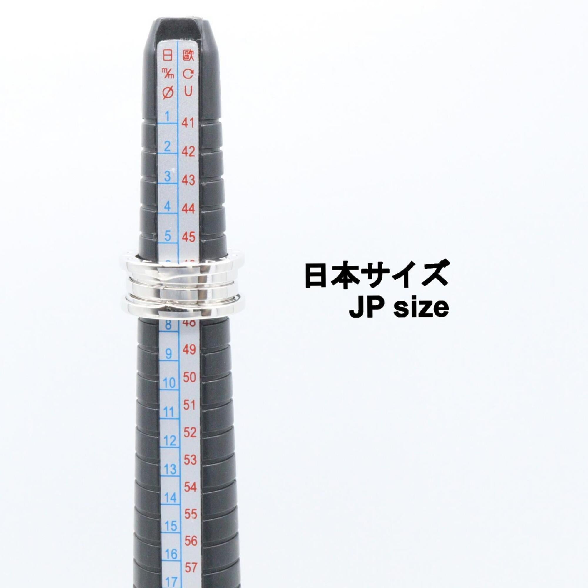 Bvlgari Silver White Gold (18K) Band Ring (Pre-Owned)