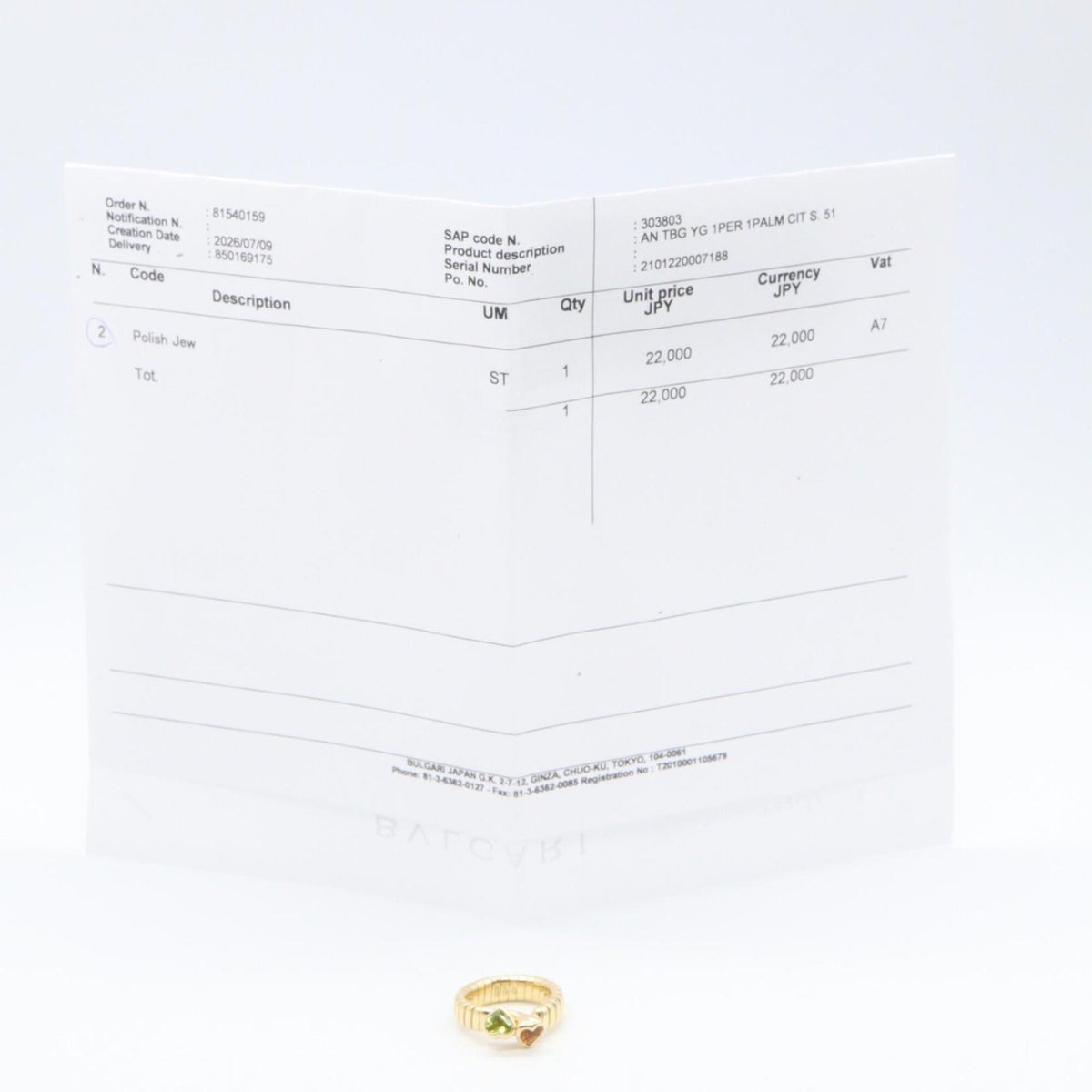 Bvlgari Tubogas Gold Green Yellow Gold (18K) Band Ring (Pre-Owned)