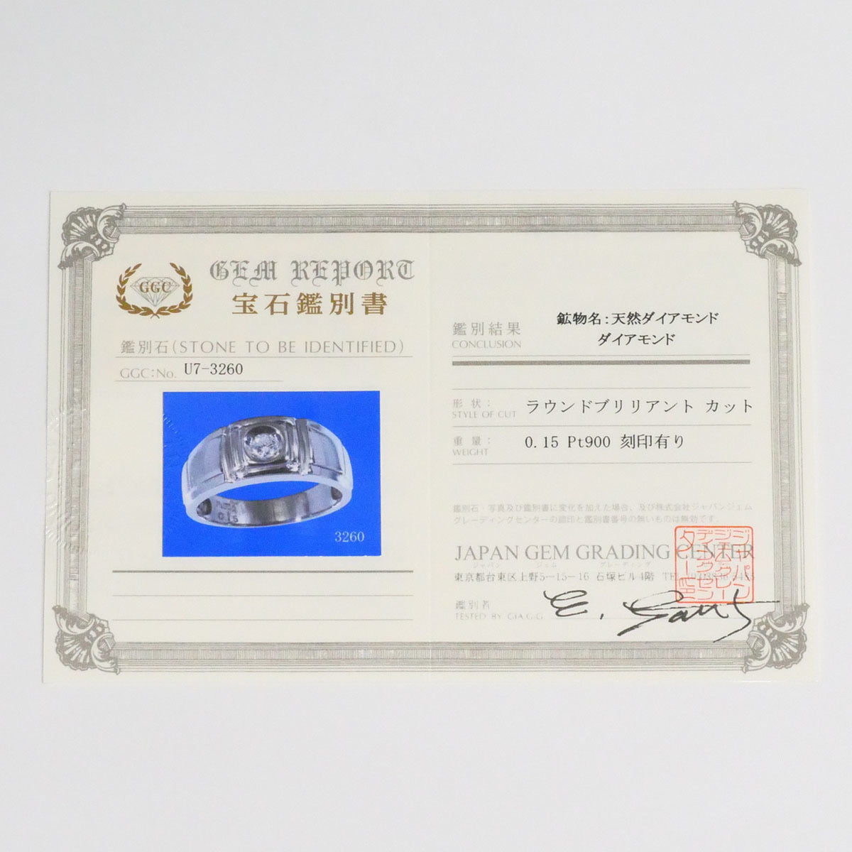 Unbranded Platinum Platinum 900 Band Ring (Pre-Owned)