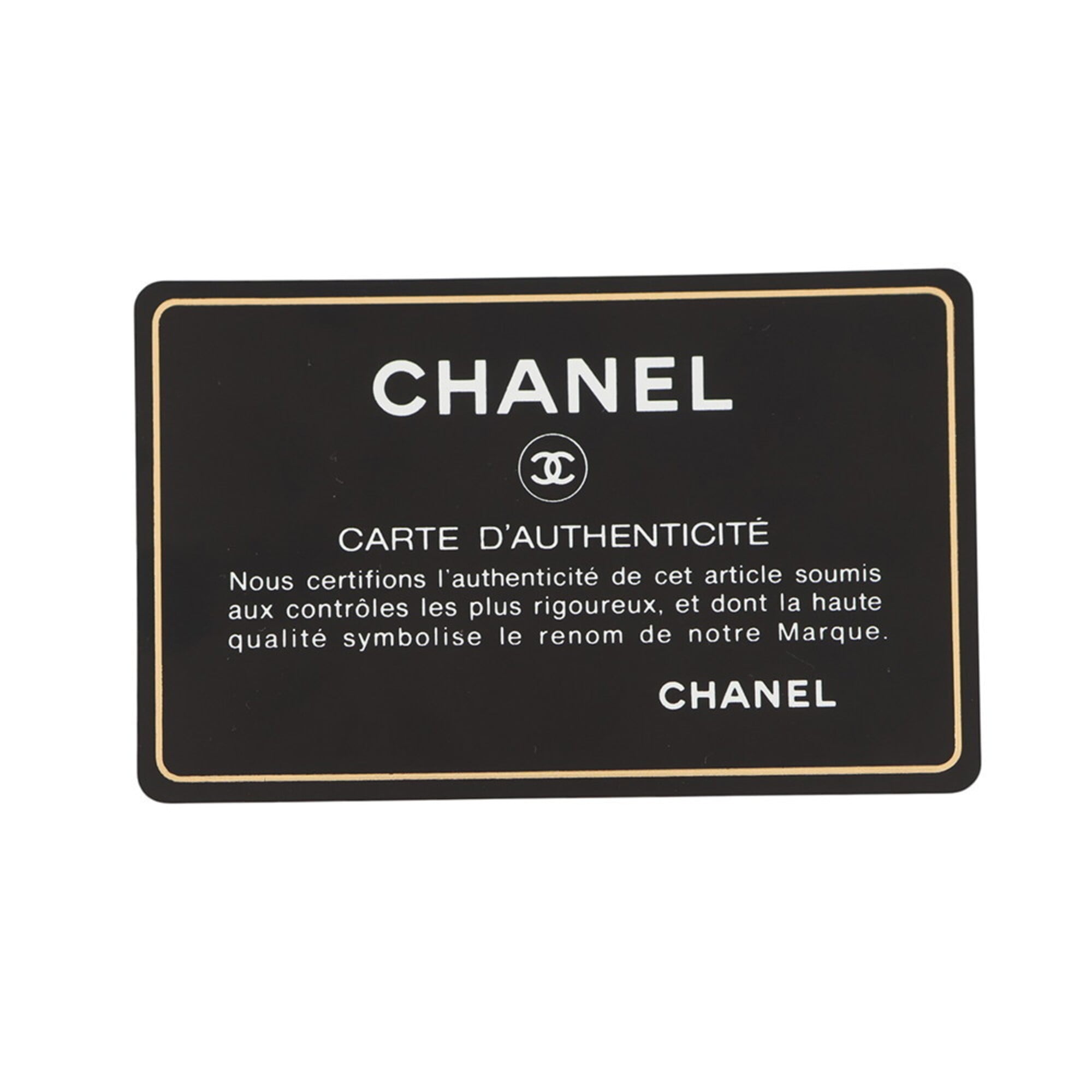 Chanel Beige Leather Shoulder Bag (Pre-Owned)