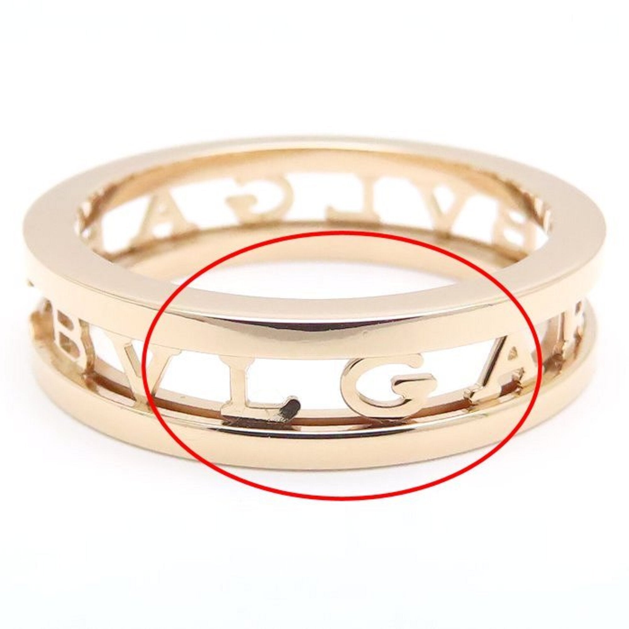 Bvlgari Pink Gold (18K) Band Ring (Pre-Owned)