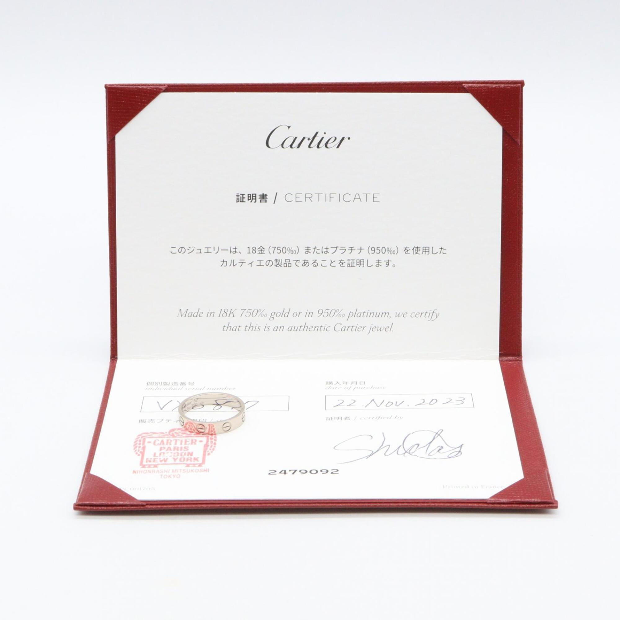 Cartier Silver White Gold (18K) Band Ring (Pre-Owned)