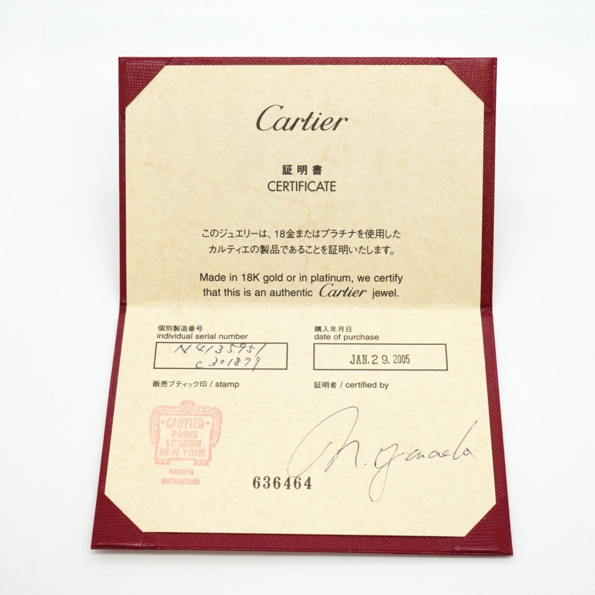 Cartier Platinum 950 Band Ring (Pre-Owned)