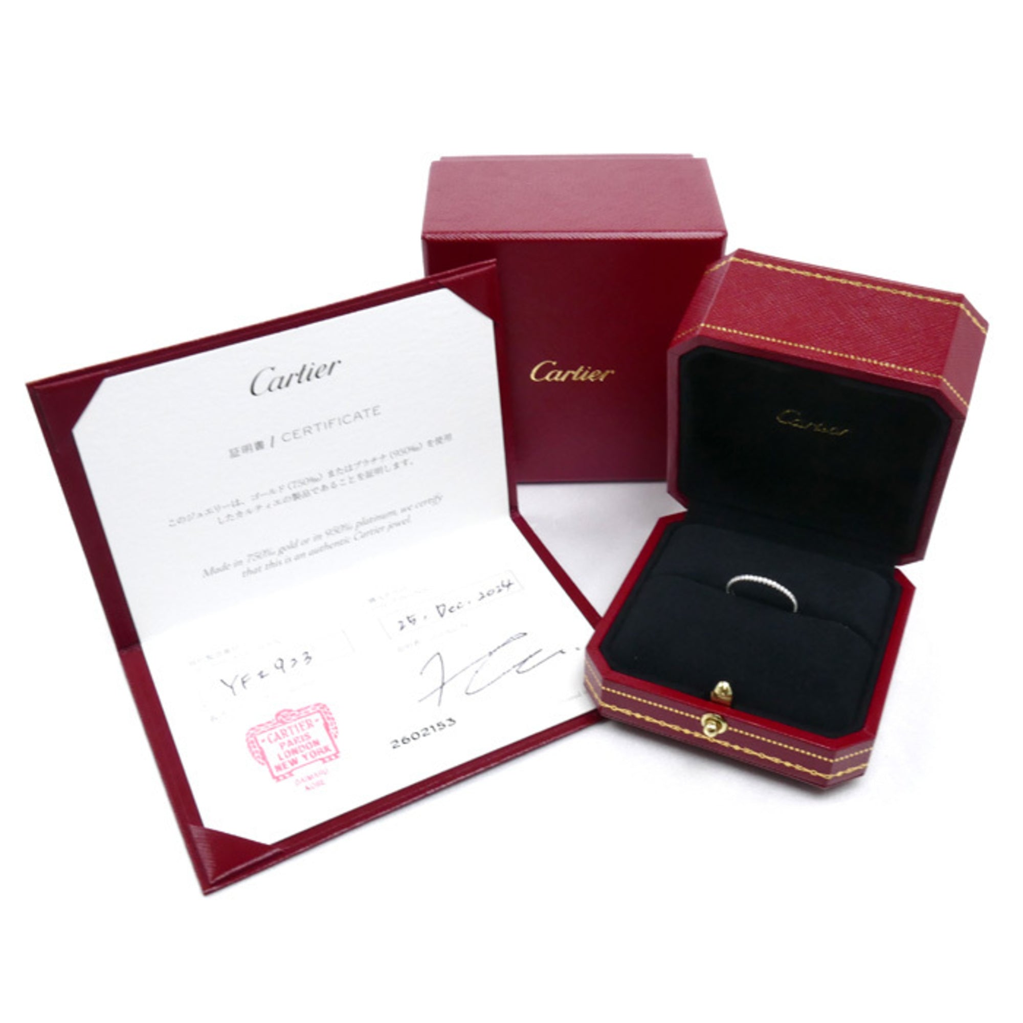 Cartier White Gold (18K) Band Ring (Pre-Owned)