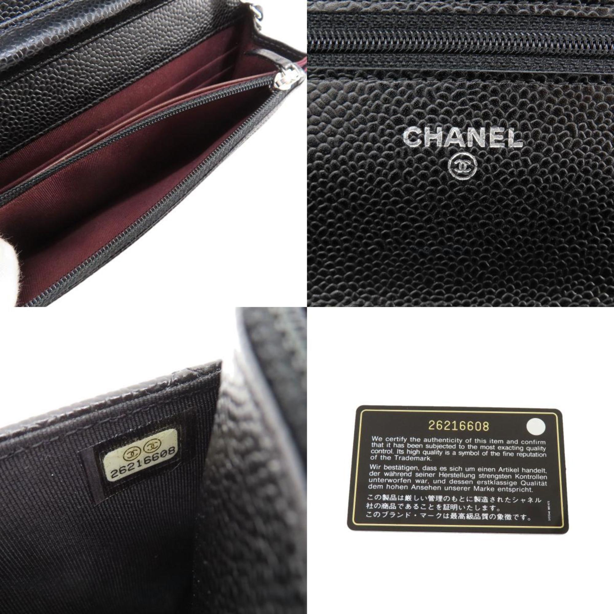 Chanel Black Caviar Leather Chain/Shoulder Wallet (Pre-Owned)