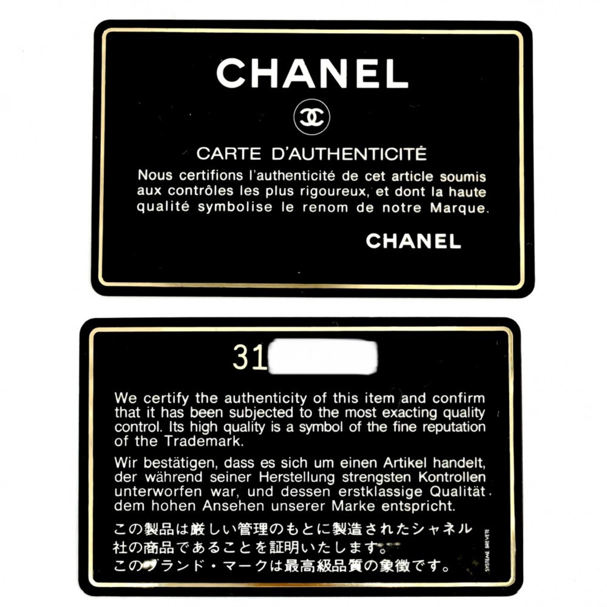 Chanel Black Leather Shoulder Bag (Pre-Owned)