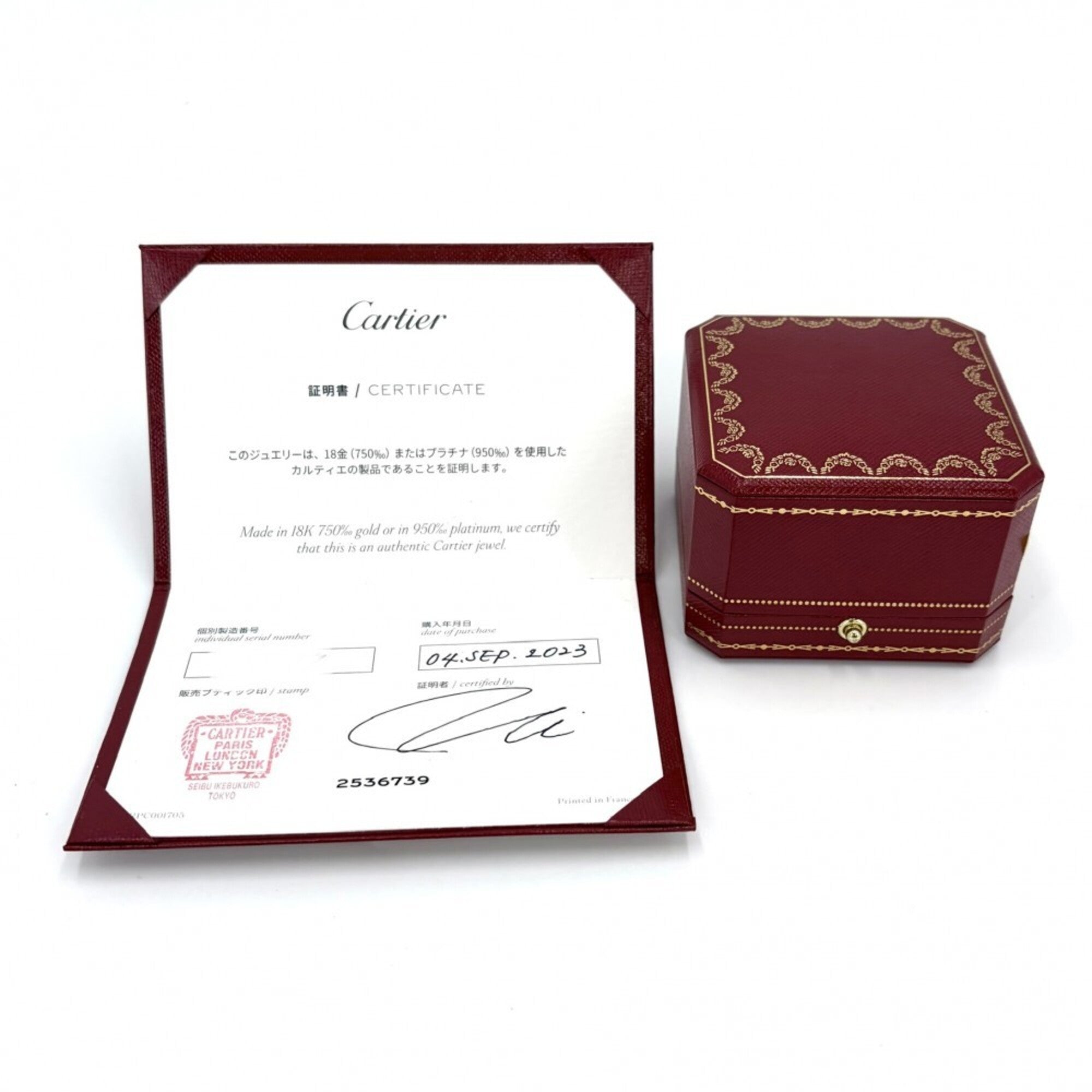 Cartier Yellow Gold (18K) Band Ring (Pre-Owned)