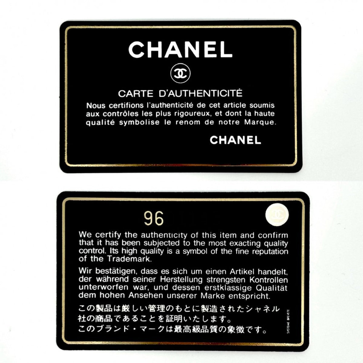 Chanel Matelasse Black Canvas Leather Shoulder Bag (Pre-Owned)