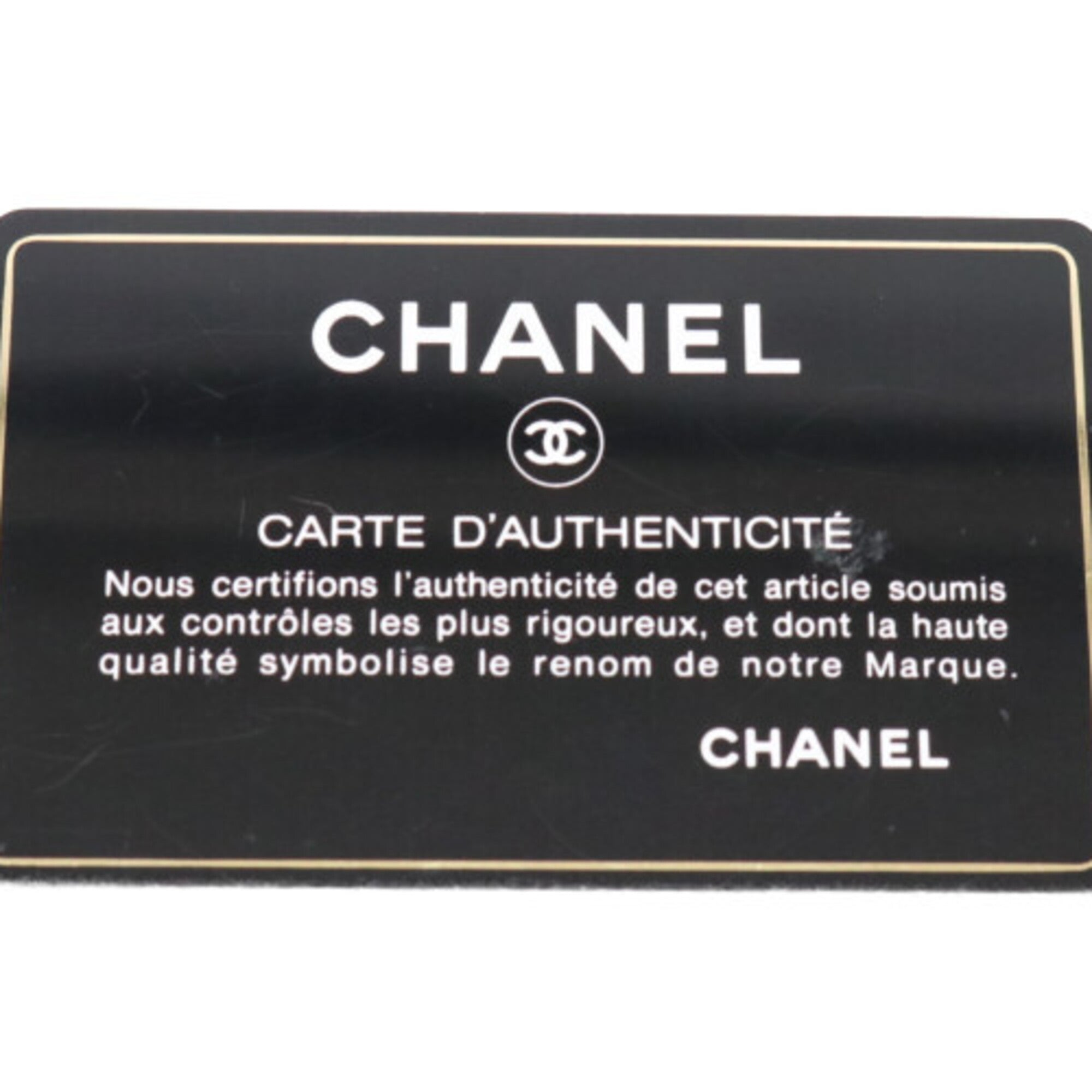 Chanel Yellow Leather Shoulder Bag (Pre-Owned)