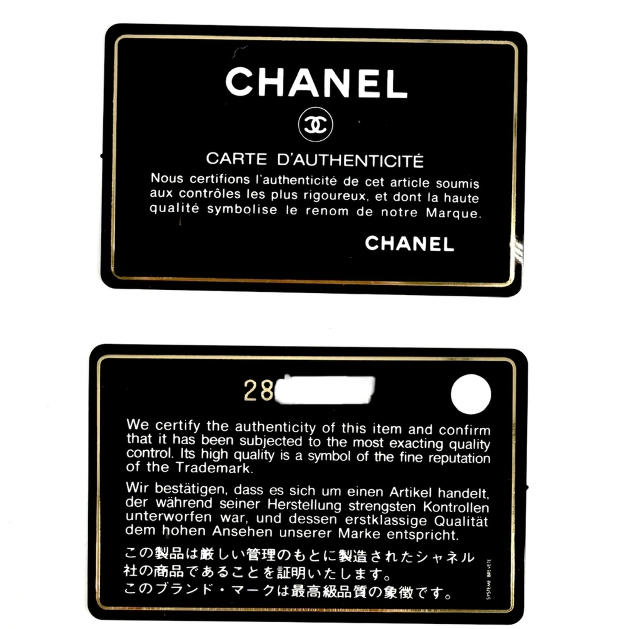 Chanel Matelasse Black Grained Calfskin Handbag Shoulder Bag Vanity Bag (Pre-Owned)