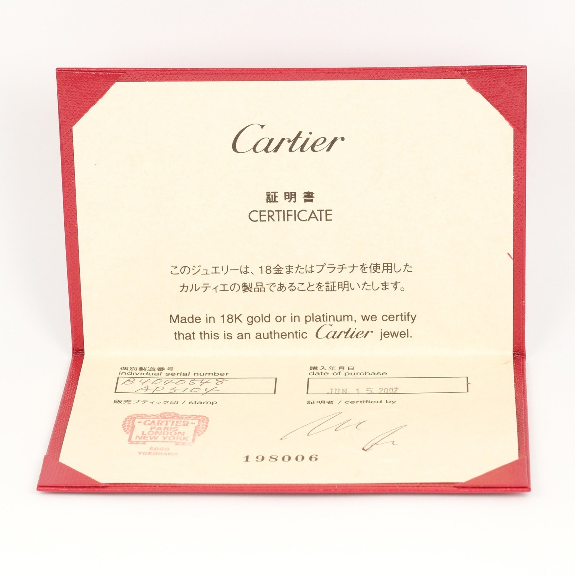 Cartier White Gold White Gold (18K) Band Ring (Pre-Owned)