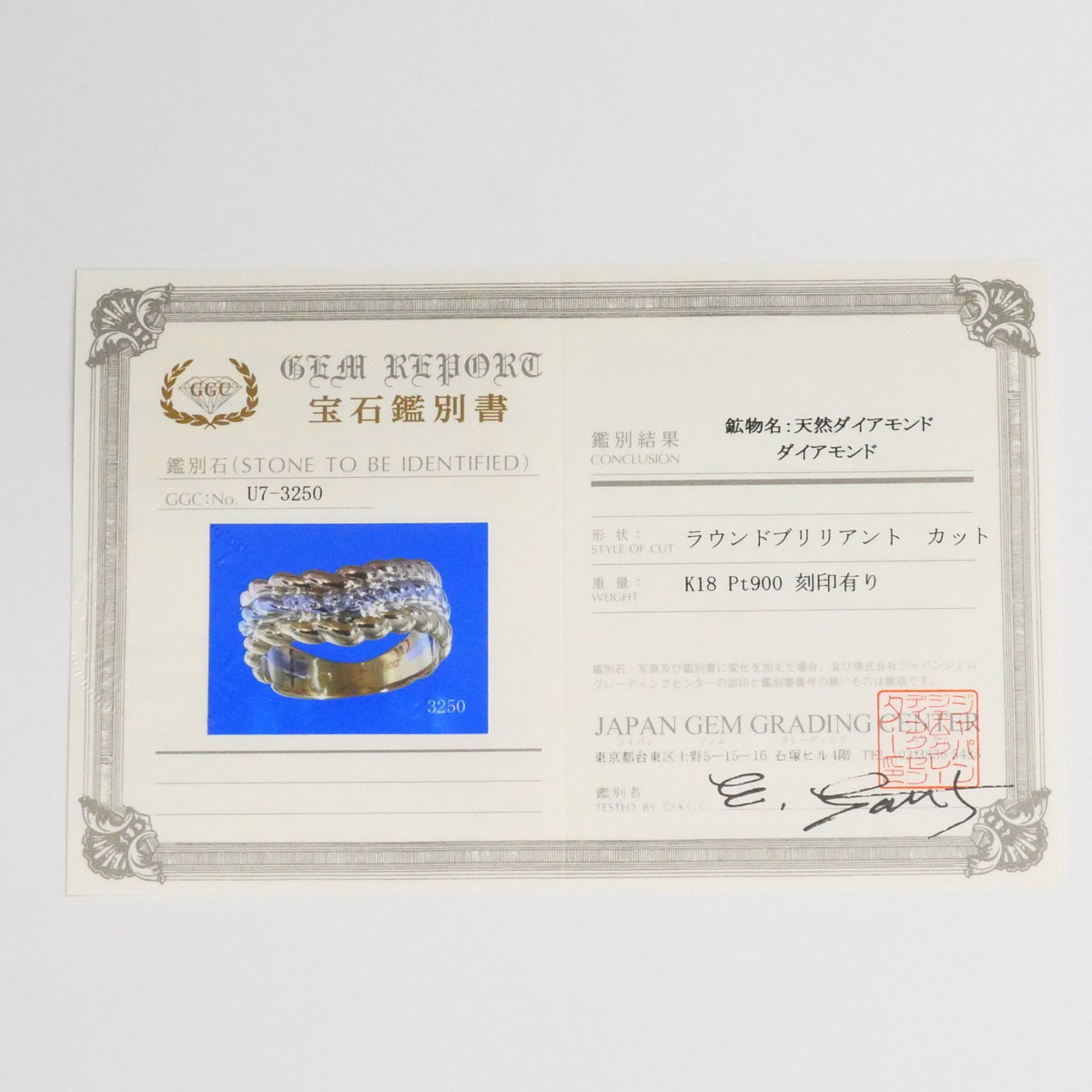 Unbranded Pink Gold Platinum Yellow Gold Yellow Gold (18K) Pink Gold (18K) Platinum 900 Band Ring (Pre-Owned)