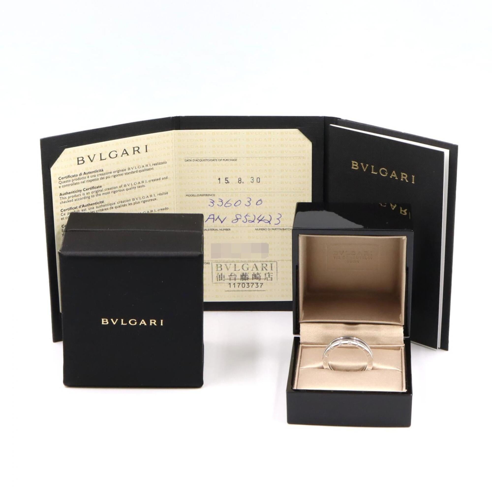 Bvlgari Silver White Gold (18K) Band Ring (Pre-Owned)