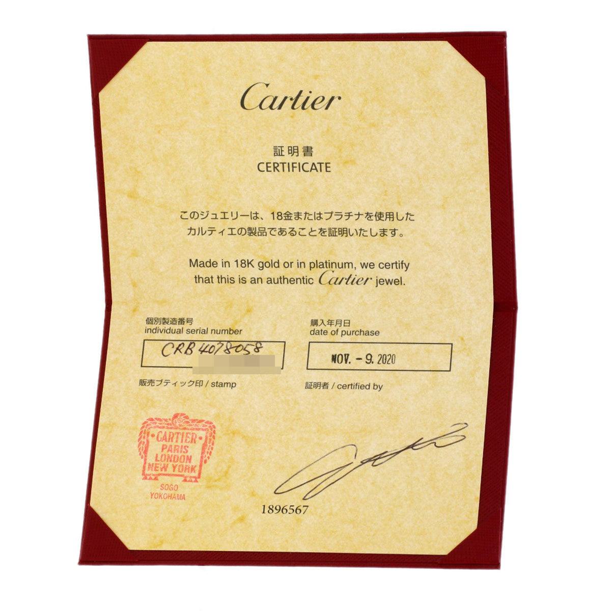 Cartier Silver Platinum 950 (Pre-Owned)