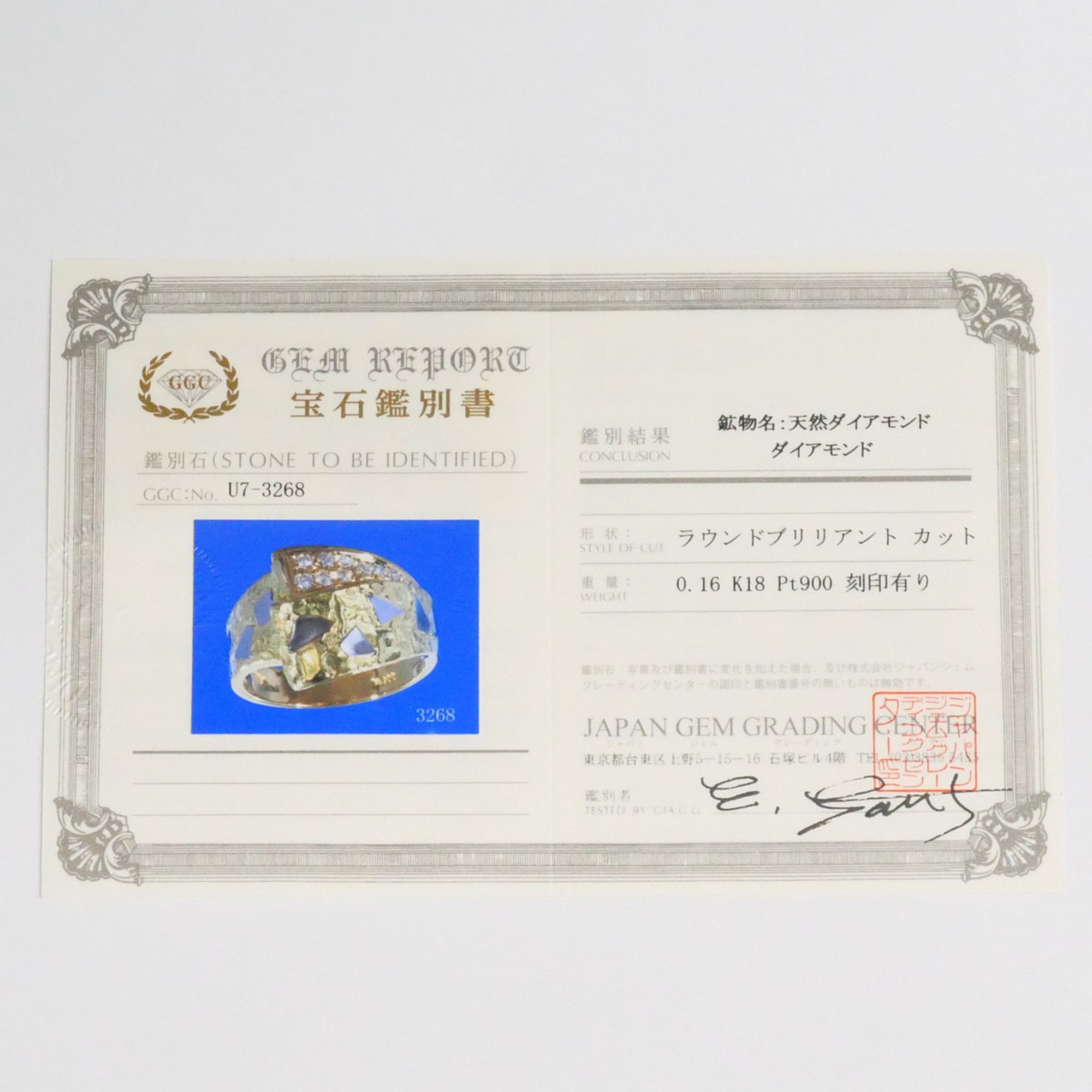 Unbranded Platinum Yellow Gold Yellow Gold (18K) Platinum 900 Band Ring (Pre-Owned)