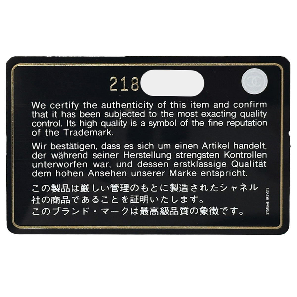 Chanel Matelasse Black Grained Calfskin Long Wallet (Bi-Fold) (Pre-Owned)