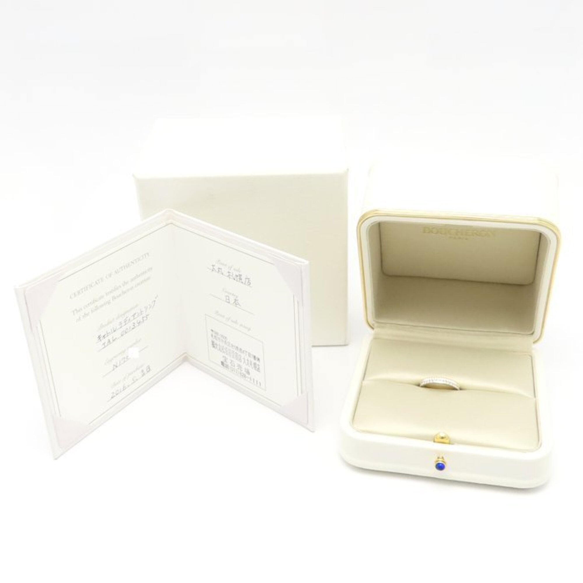 Boucheron Yellow Gold (18K) Pink Gold (18K) Band Ring (Pre-Owned)