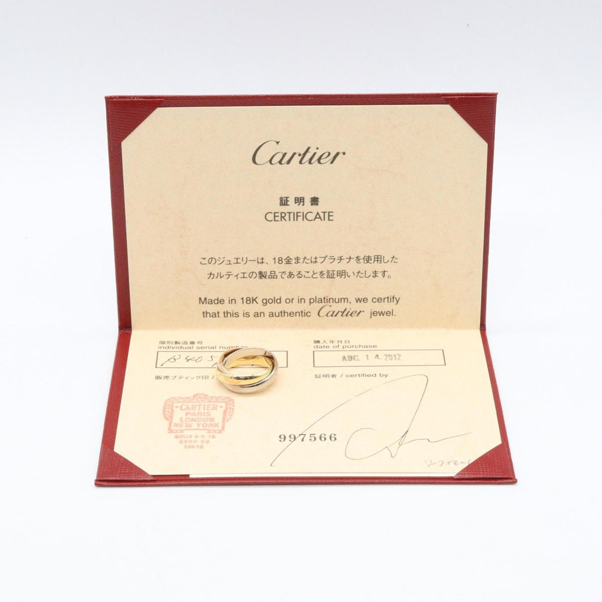 Cartier Gold Silver Yellow Gold (18K) Pink Gold (18K) White Gold (18K) Band Ring (Pre-Owned)