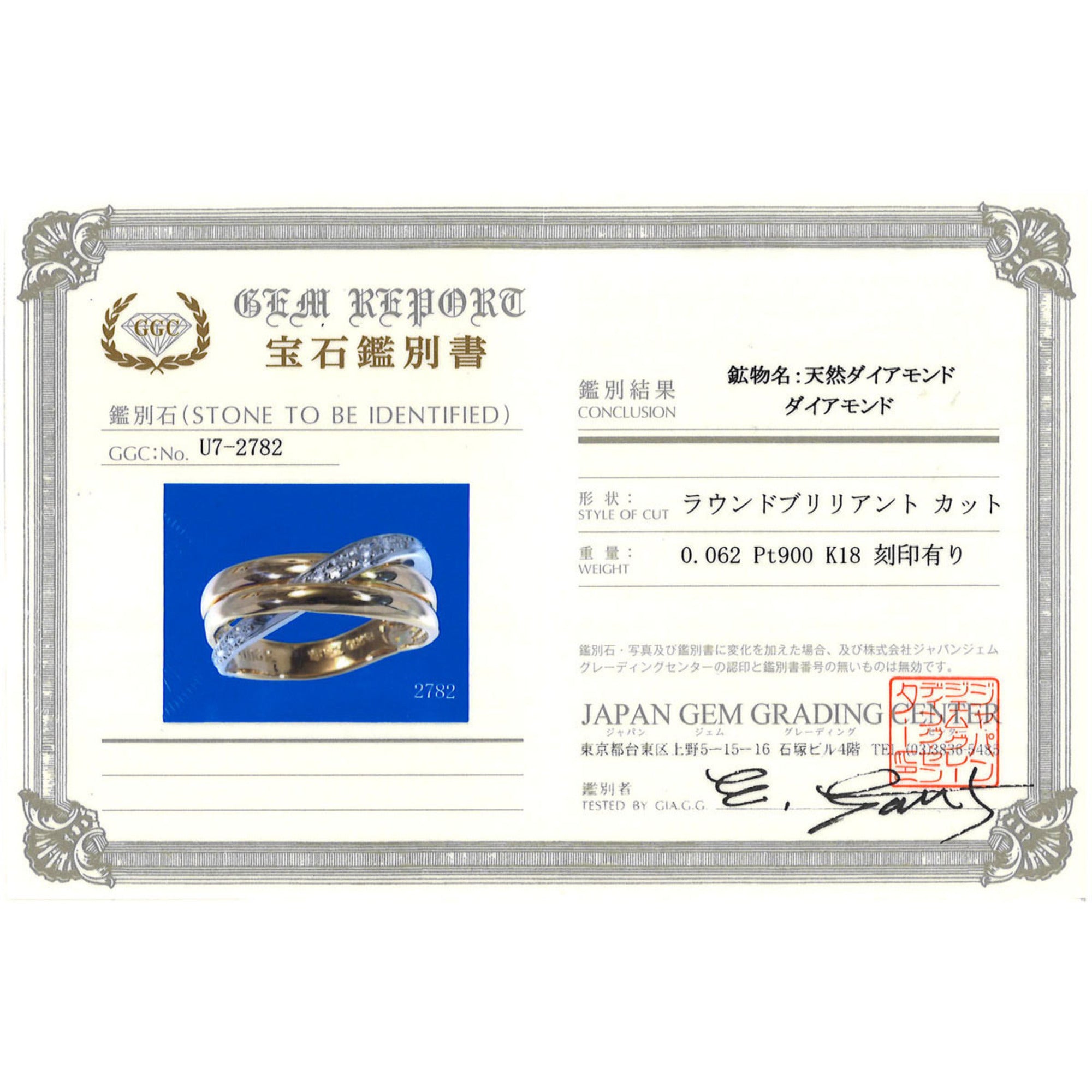 Unbranded Platinum Yellow Gold Yellow Gold (18K) Platinum 900 Band Ring (Pre-Owned)