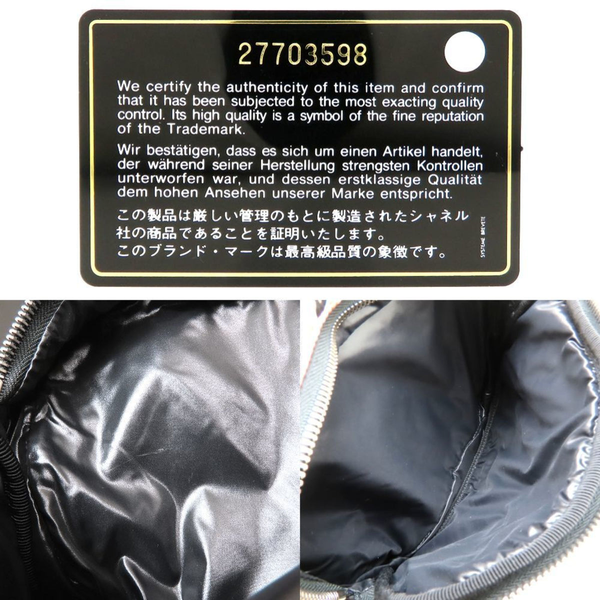 Chanel Black Ivory Pink Nylon Leather Backpack (Pre-Owned)