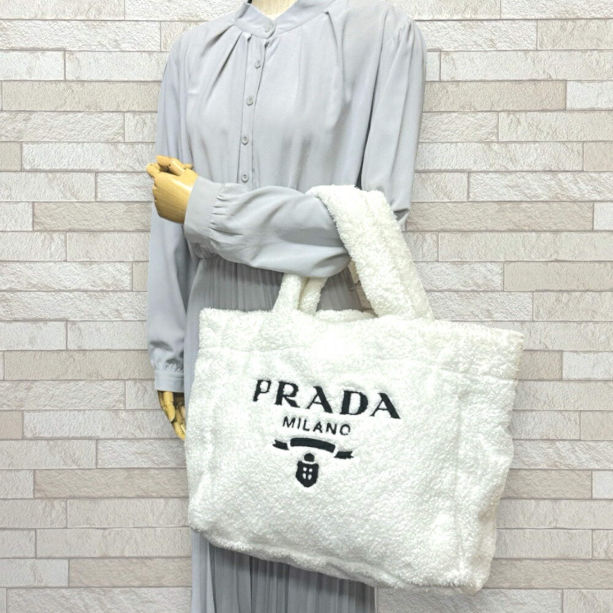 Prada White Pile Fabric Tote Bag (Pre-Owned)
