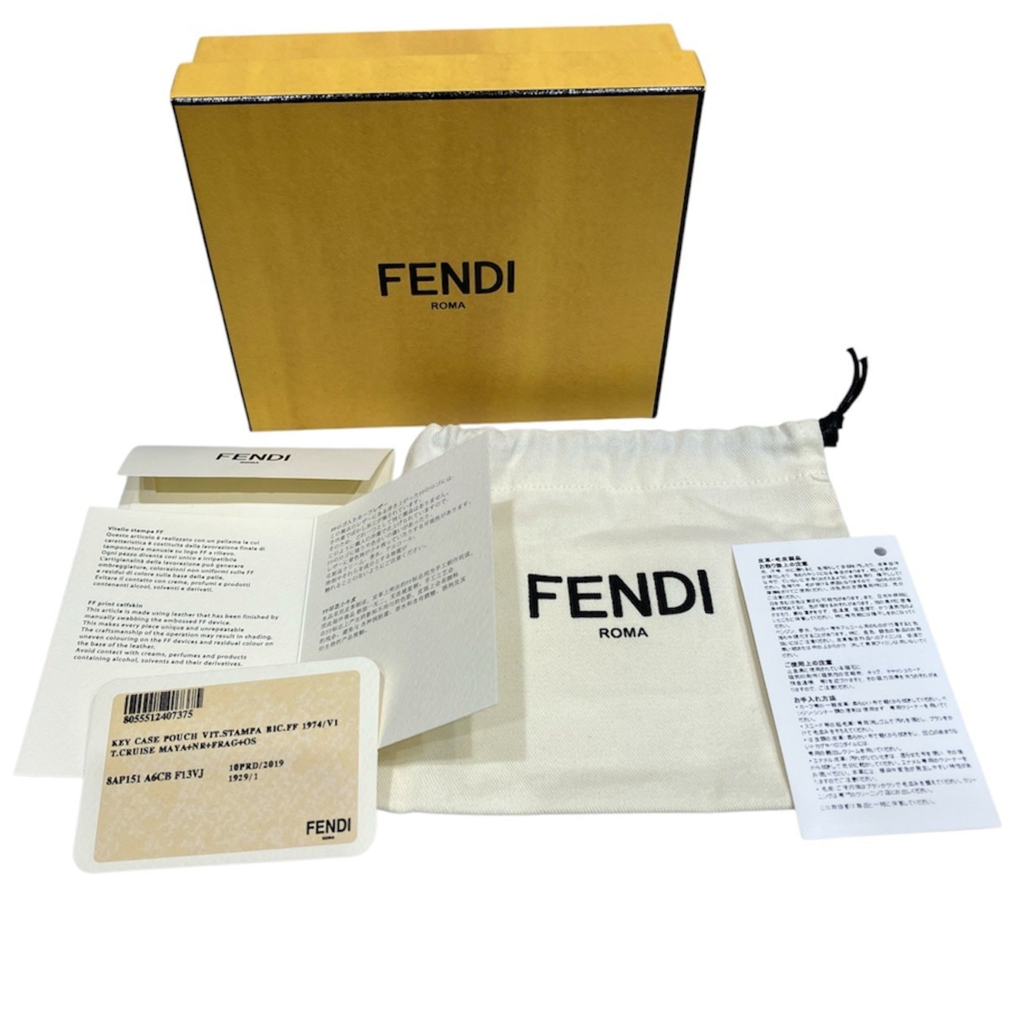 Fendi Zucca Leather Coin Purse/Coin Case (Pre-Owned)